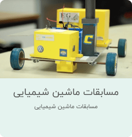 3 min 4