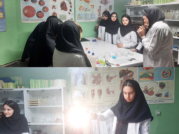 آزمایشگاه شیمی پایه نهم