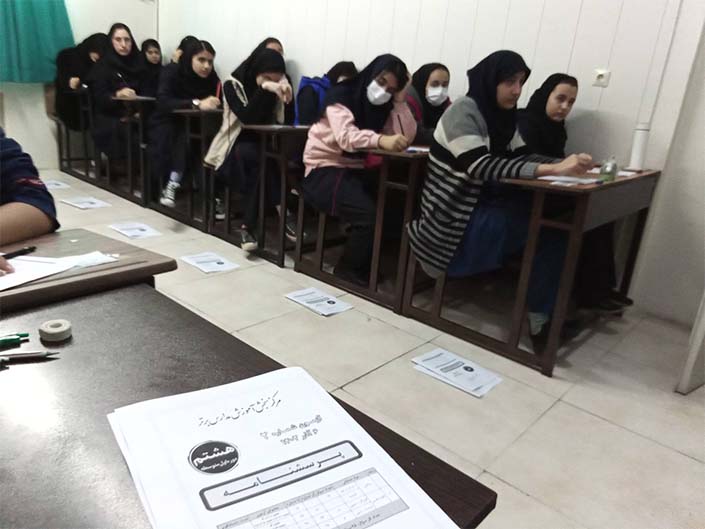 آزمون جامع 1 3