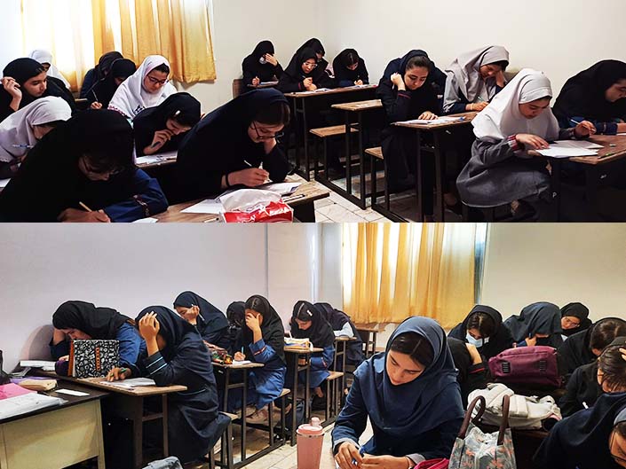 آزمون جامع 1