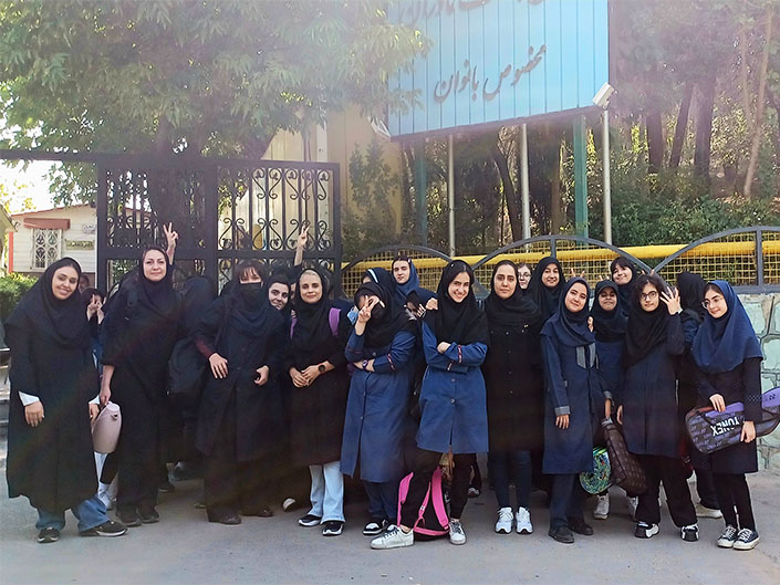 اردوی پارک بانوان پایه نهم
