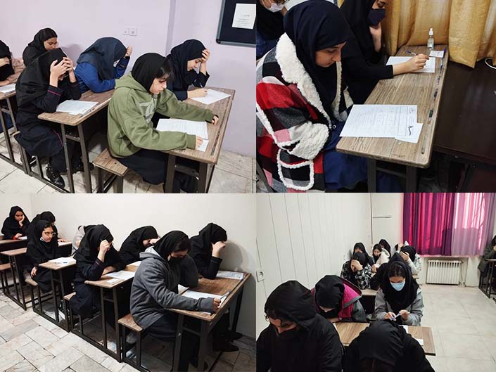 امتحانات دی ماه