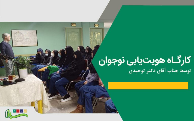خبر توحیدی 768x479 1